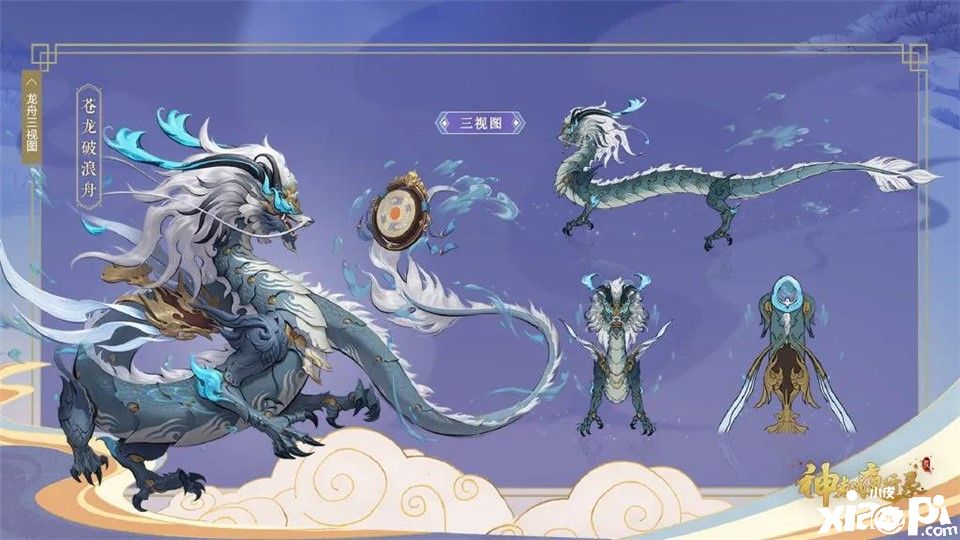 神都夜行录