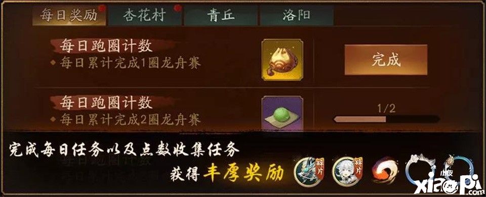 神都夜行录