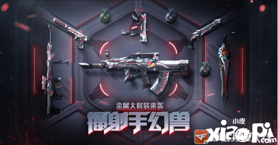 穿越火线枪战王者评测：CFM最稳三连发，QBZ95-幻兽引领时代