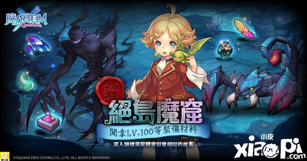 魔力宝贝