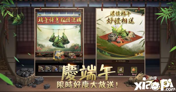霸王之野望