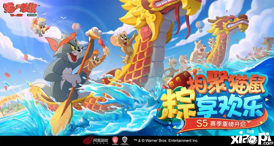 《猫和老鼠》全新s5赛季正式开启,s皮海洋领主震撼曝光