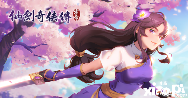 《仙剑奇侠传:宿命》封测即将登场，六大角色抢先揭露