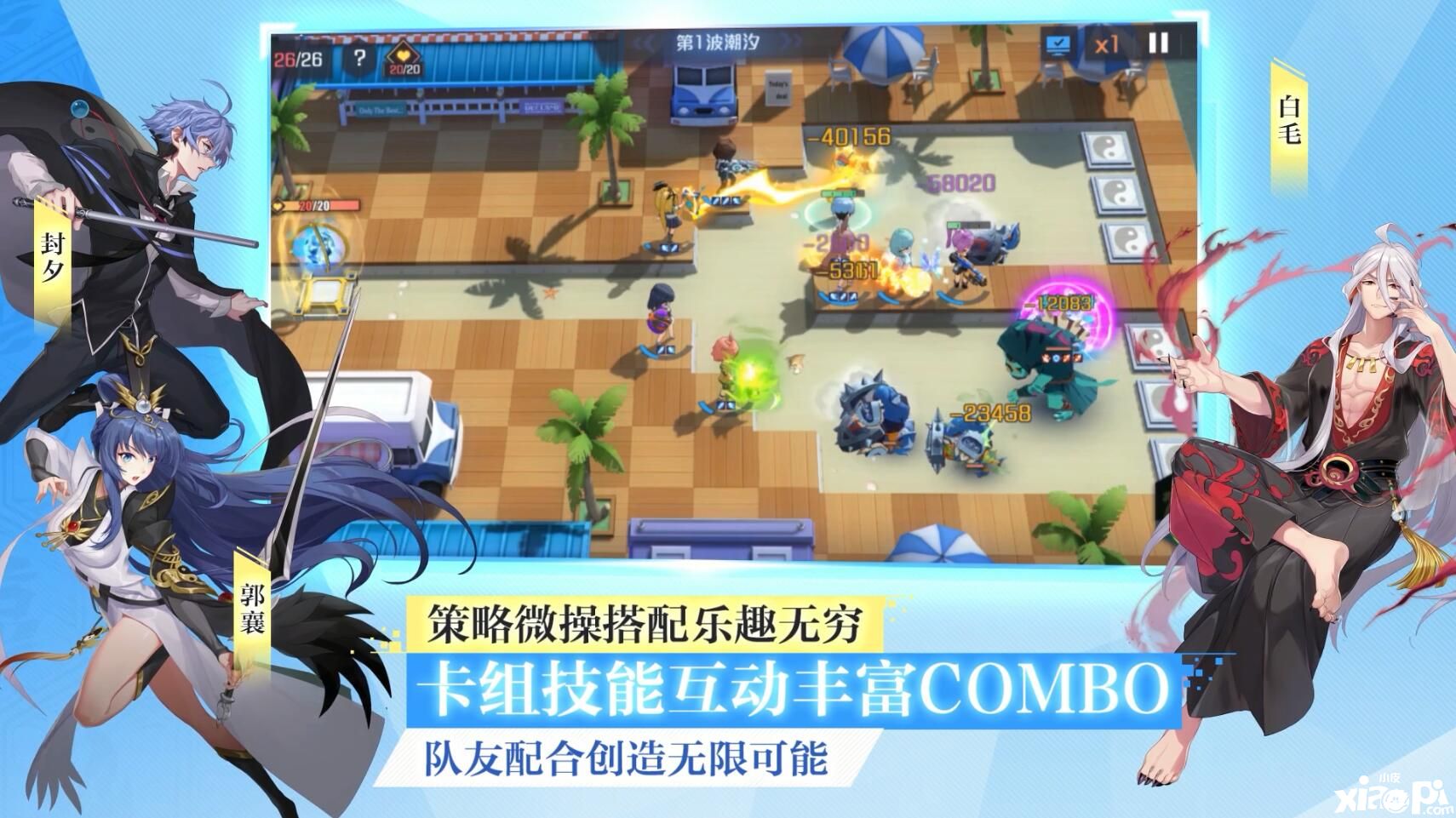 妖怪名单之前世今生
