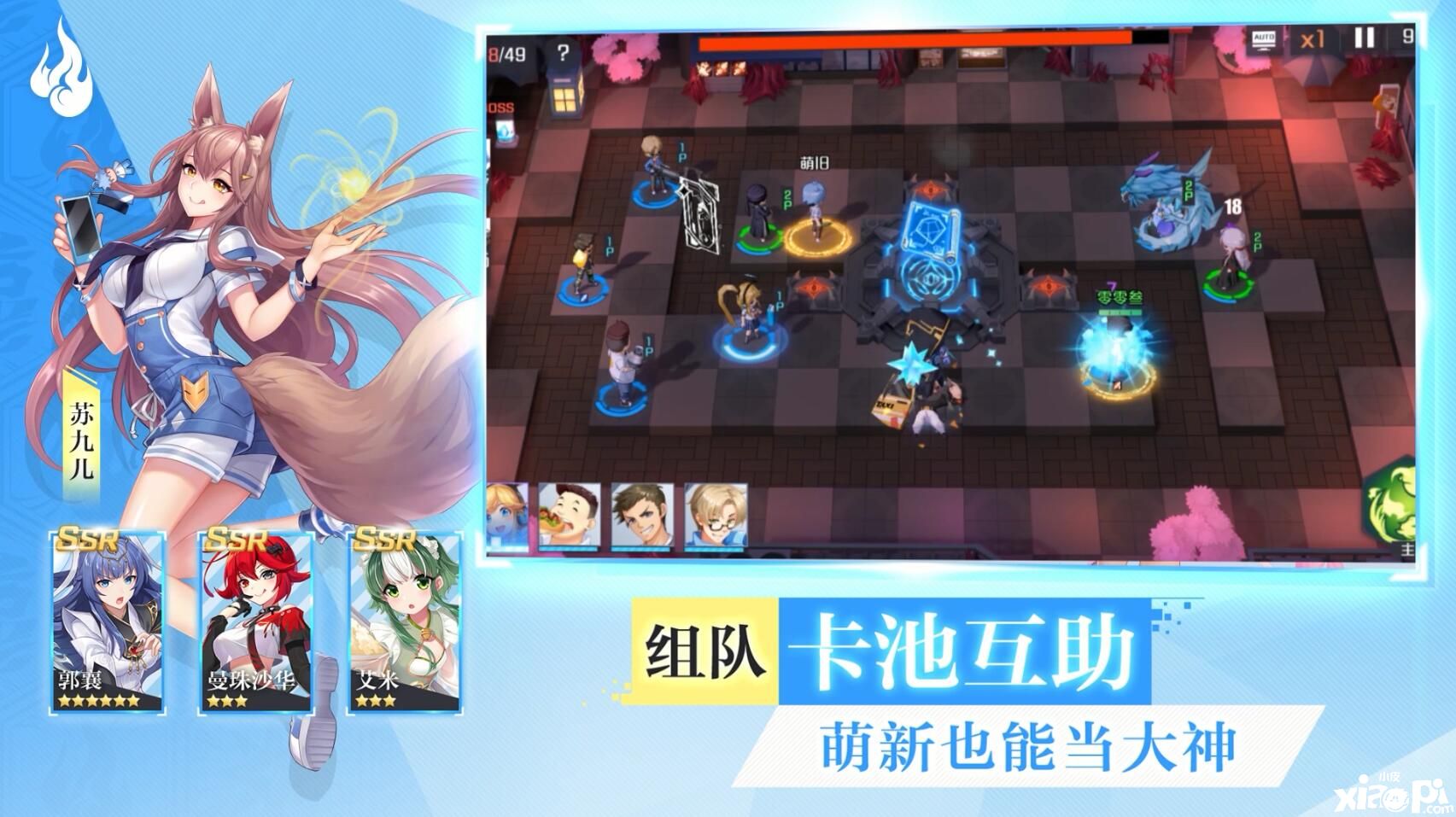 妖怪名单之前世今生