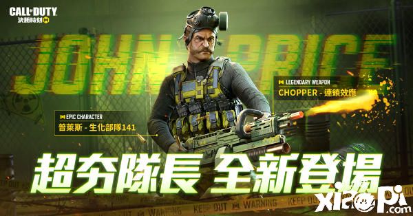 决胜时刻M