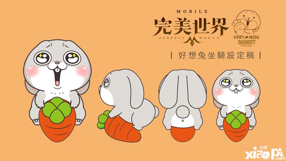 完美世界M