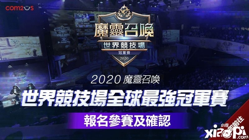 2020魔灵召唤光暗胎_2020年《魔灵召唤》人气排行:光暗的落败