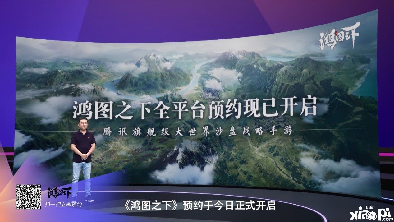 《鸿图之下》沙盘战略手游来了，携手祖龙席卷策略战场