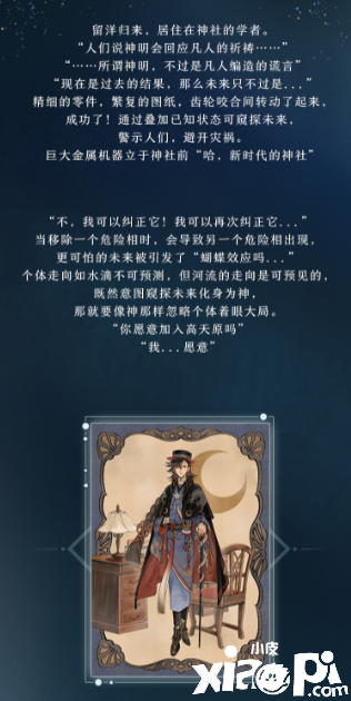 阴阳师百闻牌