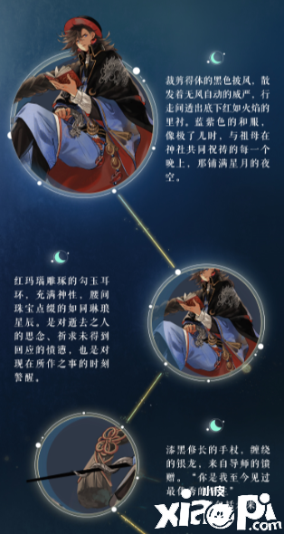 阴阳师百闻牌