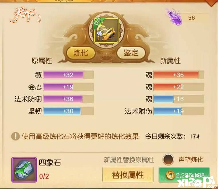 天下手游
