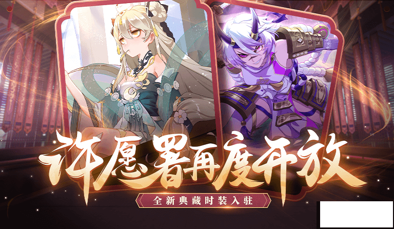 非人学园