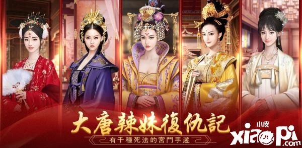 如梦令手游