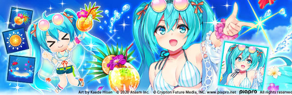 初音未来