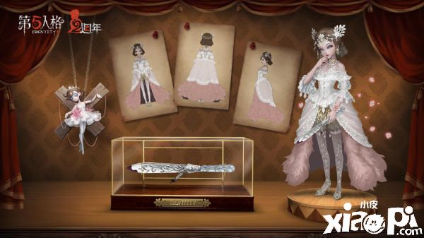 第五人格