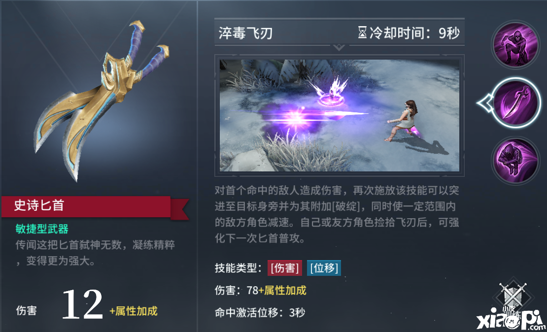 《猎手之王》手游三招教你解决选武器的烦恼！包教包会