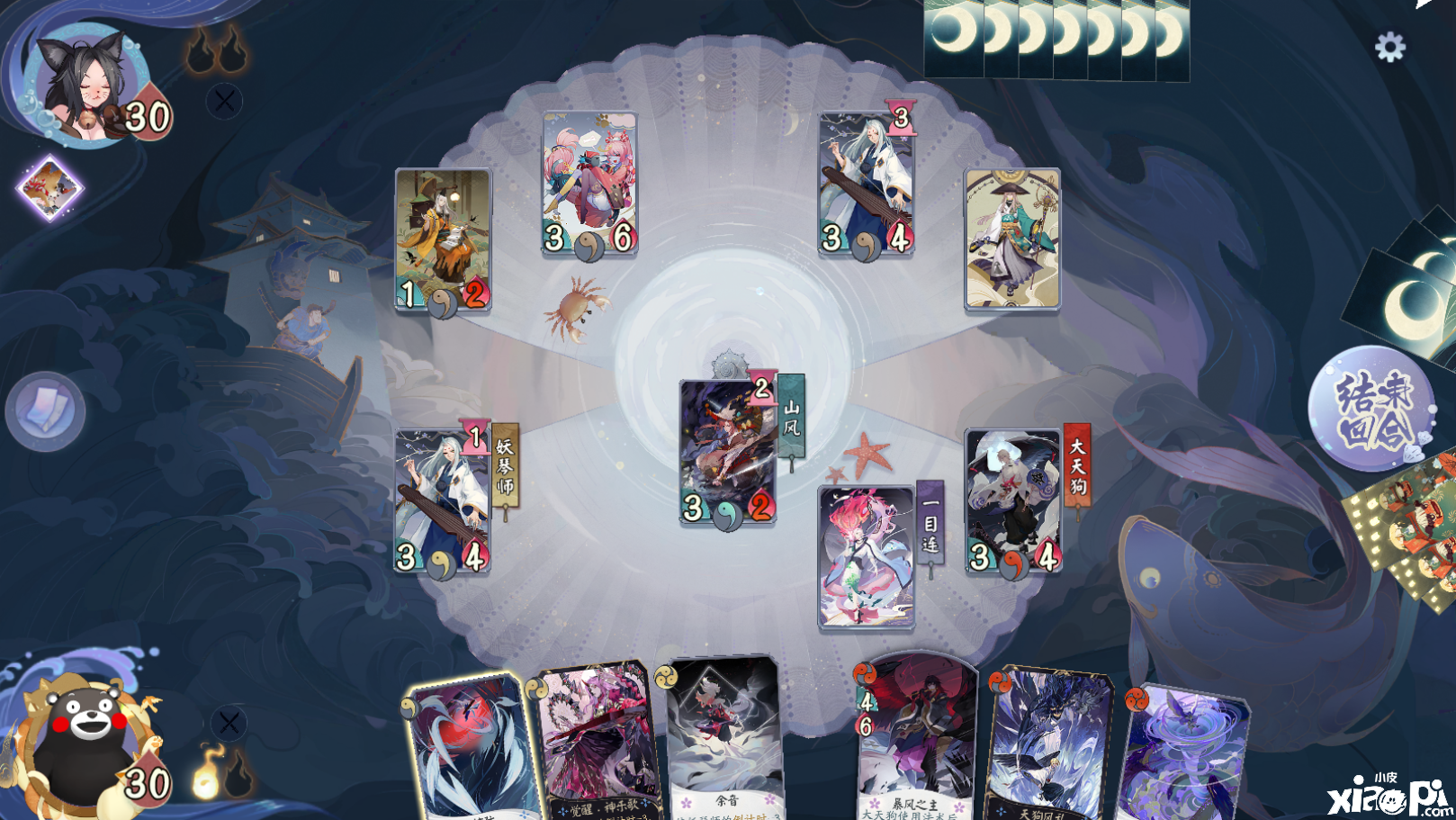 阴阳师百闻牌