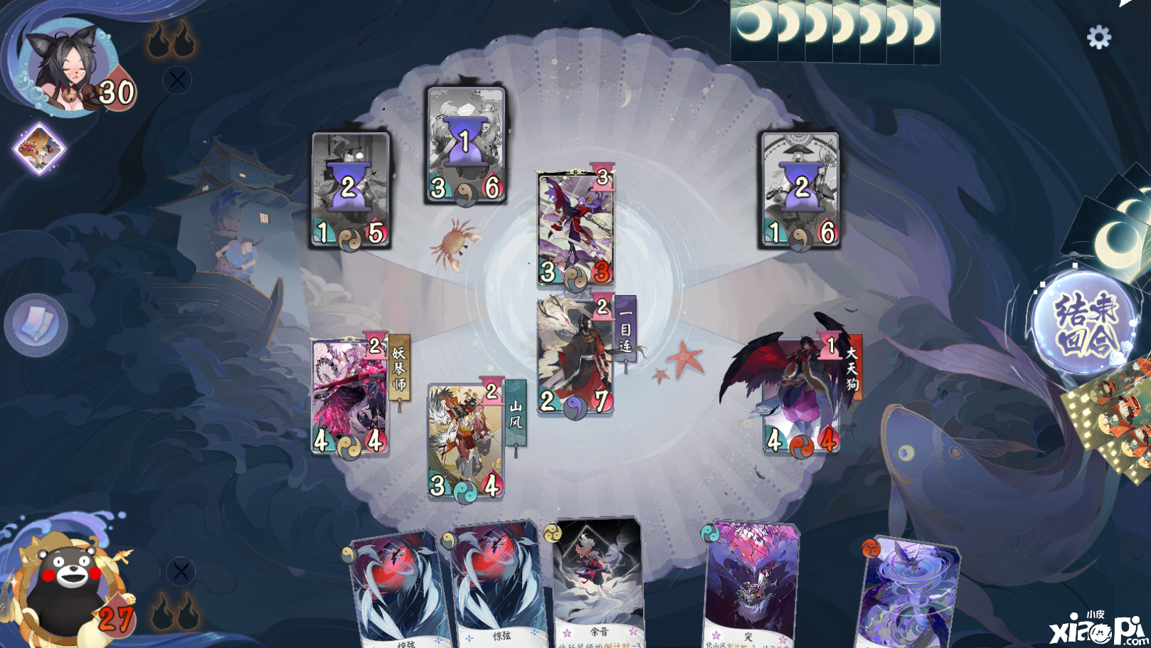 阴阳师百闻牌