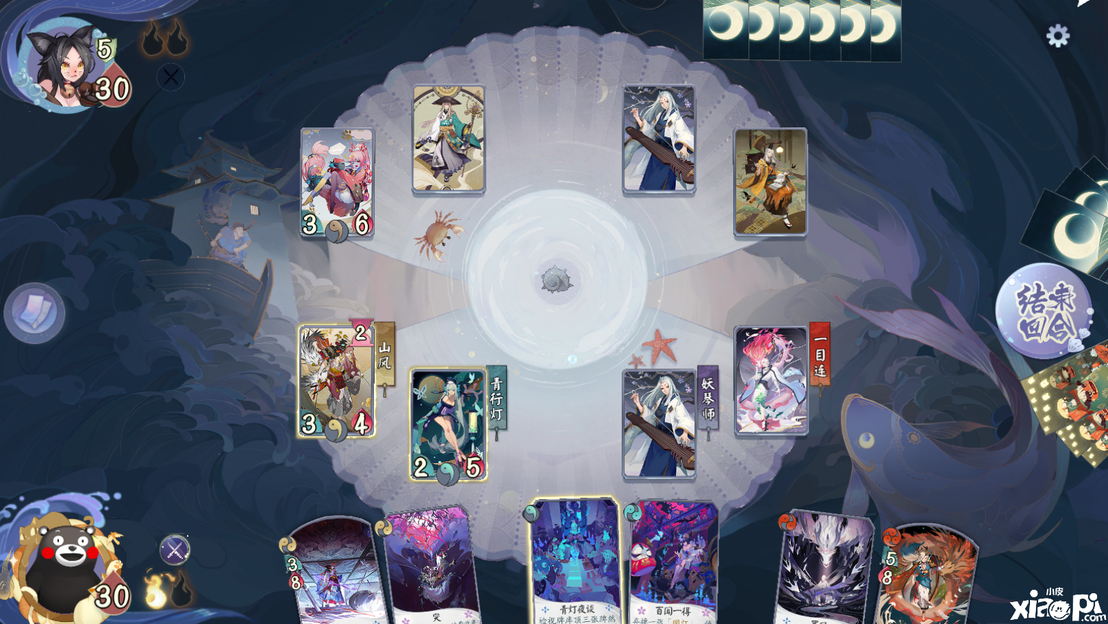 阴阳师百闻牌