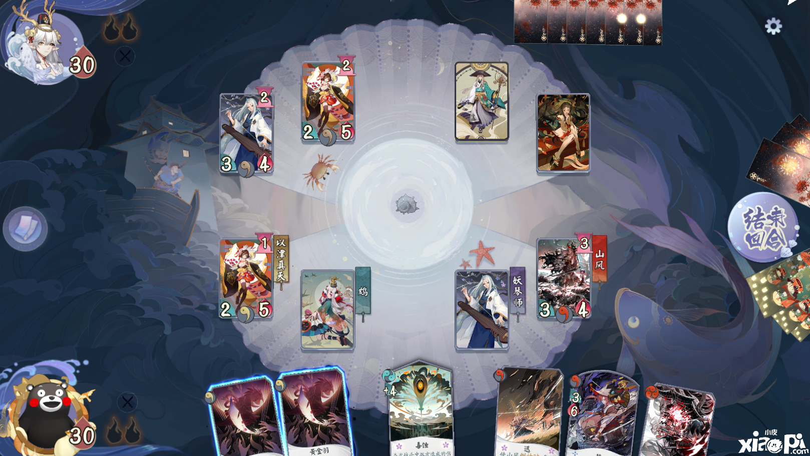 阴阳师百闻牌