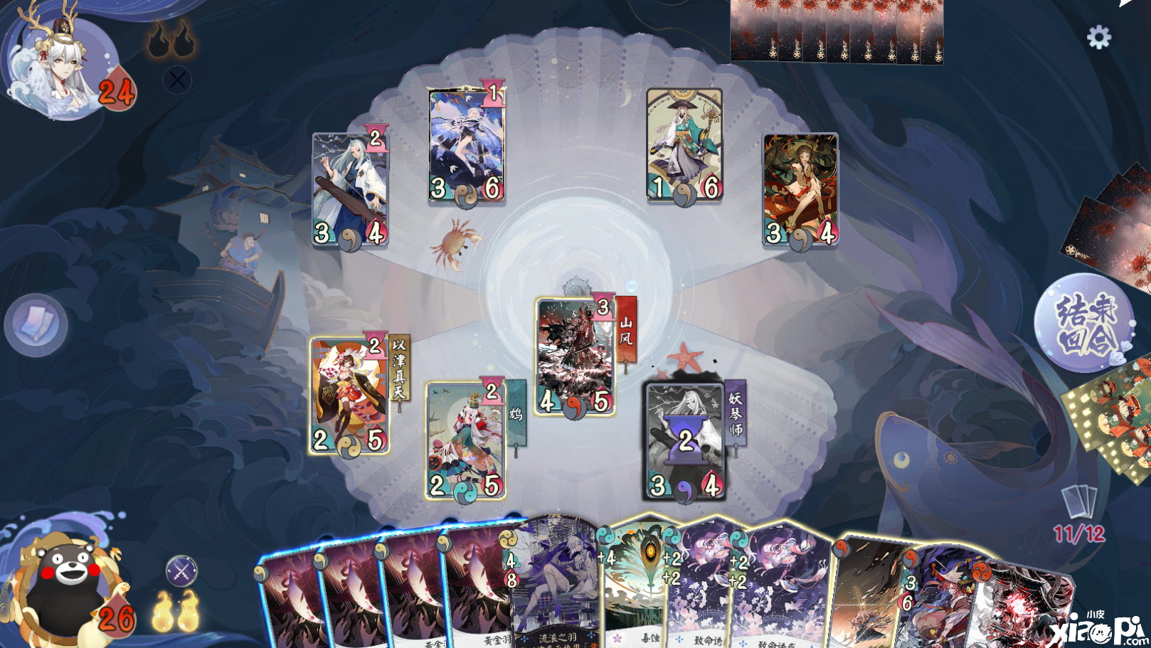 阴阳师百闻牌