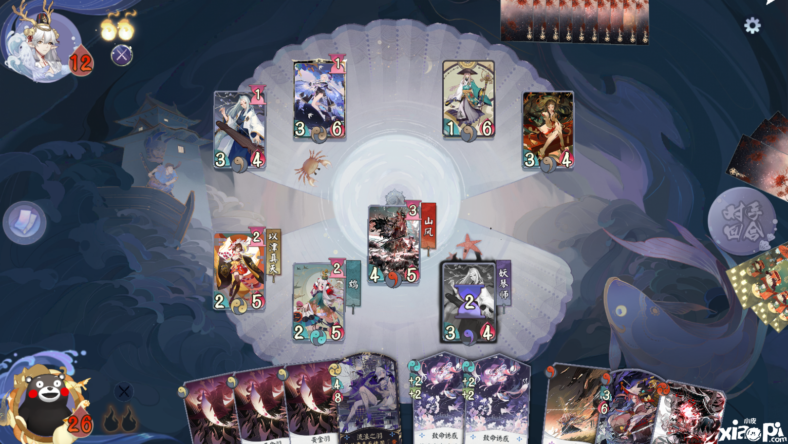 阴阳师百闻牌