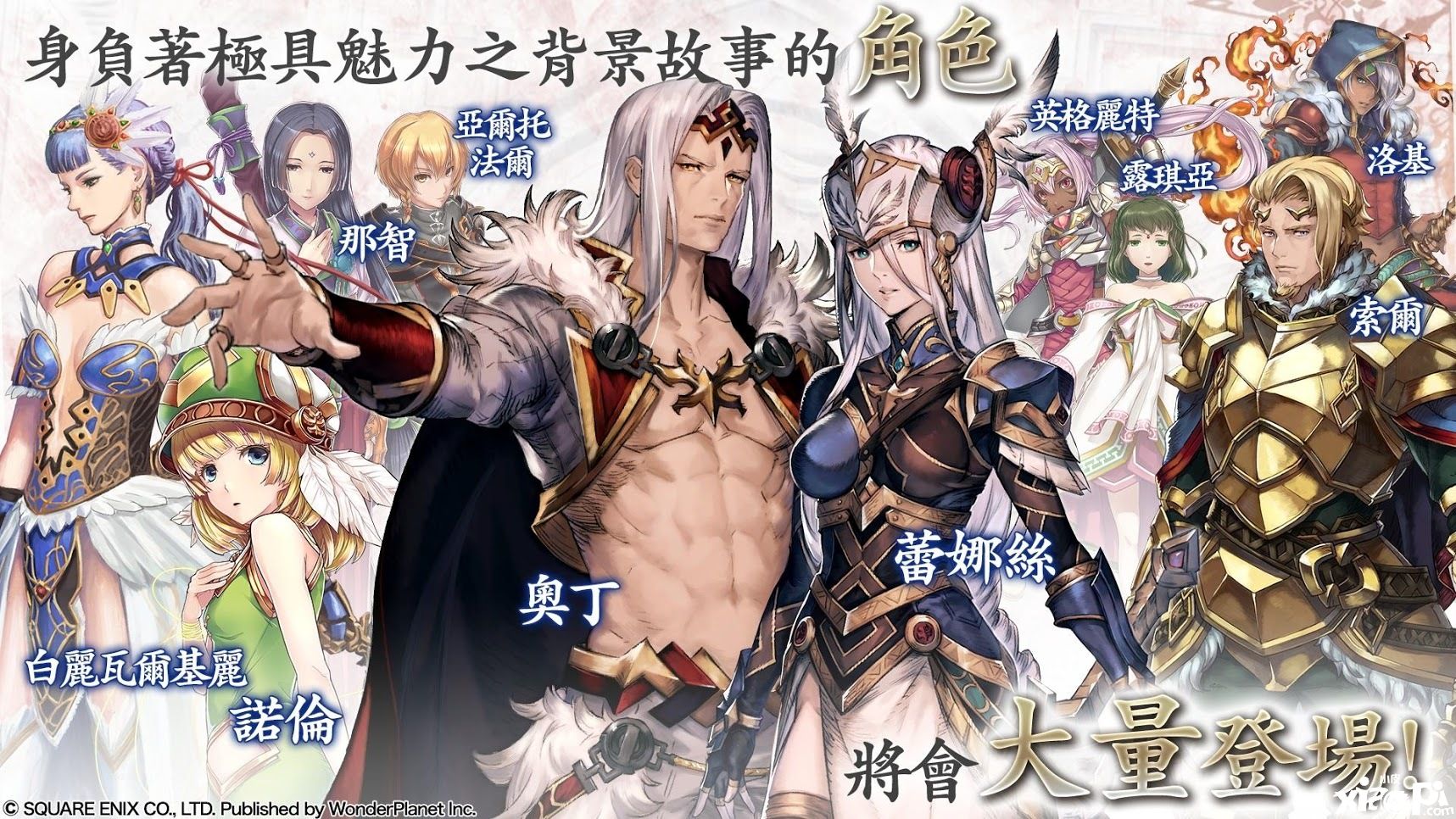 女神剖析起源
