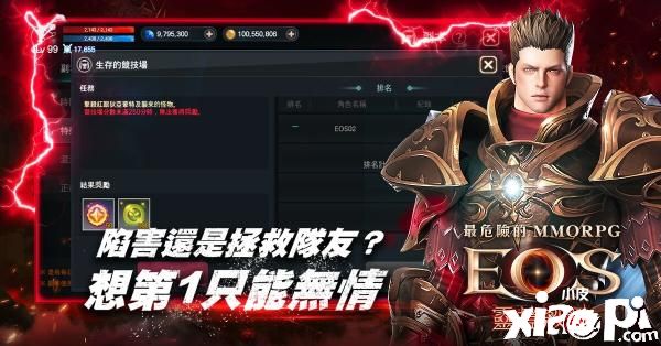 灵境杀戮