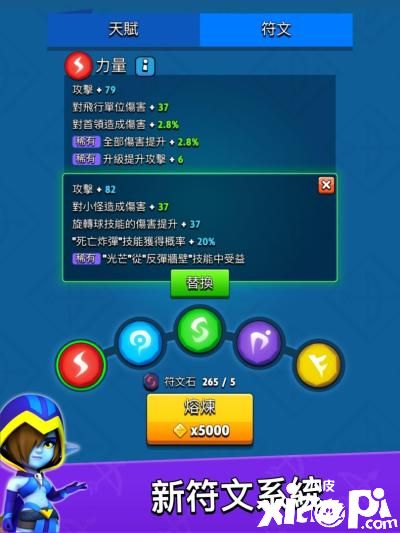 弓箭传说