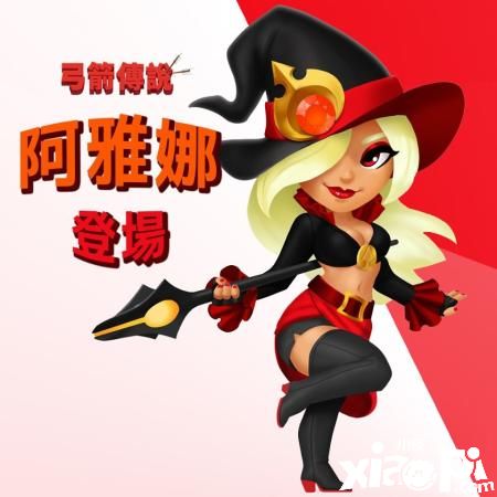 弓箭传说