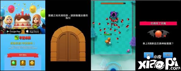 弓箭传说