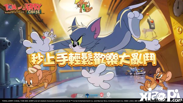 华纳经典卡通《猫和老鼠》手游即将于中国台湾地区上线