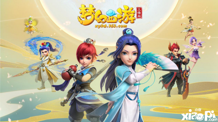 《梦幻西游三维版》x《阴阳师》即将联动，神秘式神现身