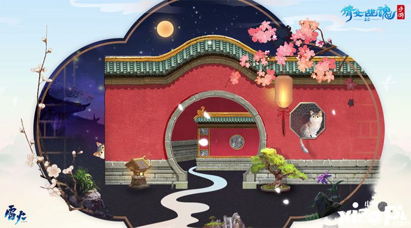 倩女幽魂手游
