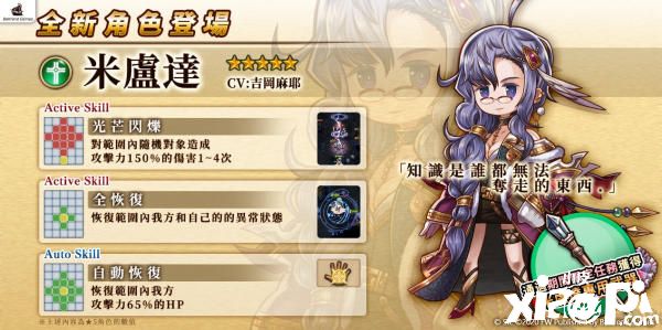 亚克传承R