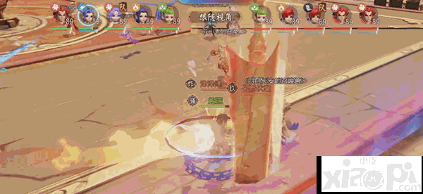梦幻西游三维版