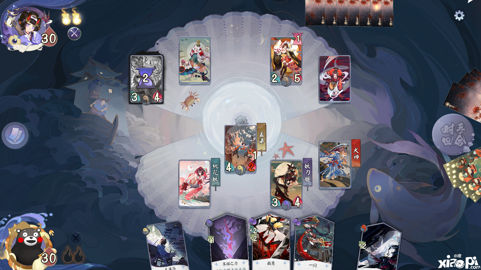 阴阳师百闻牌