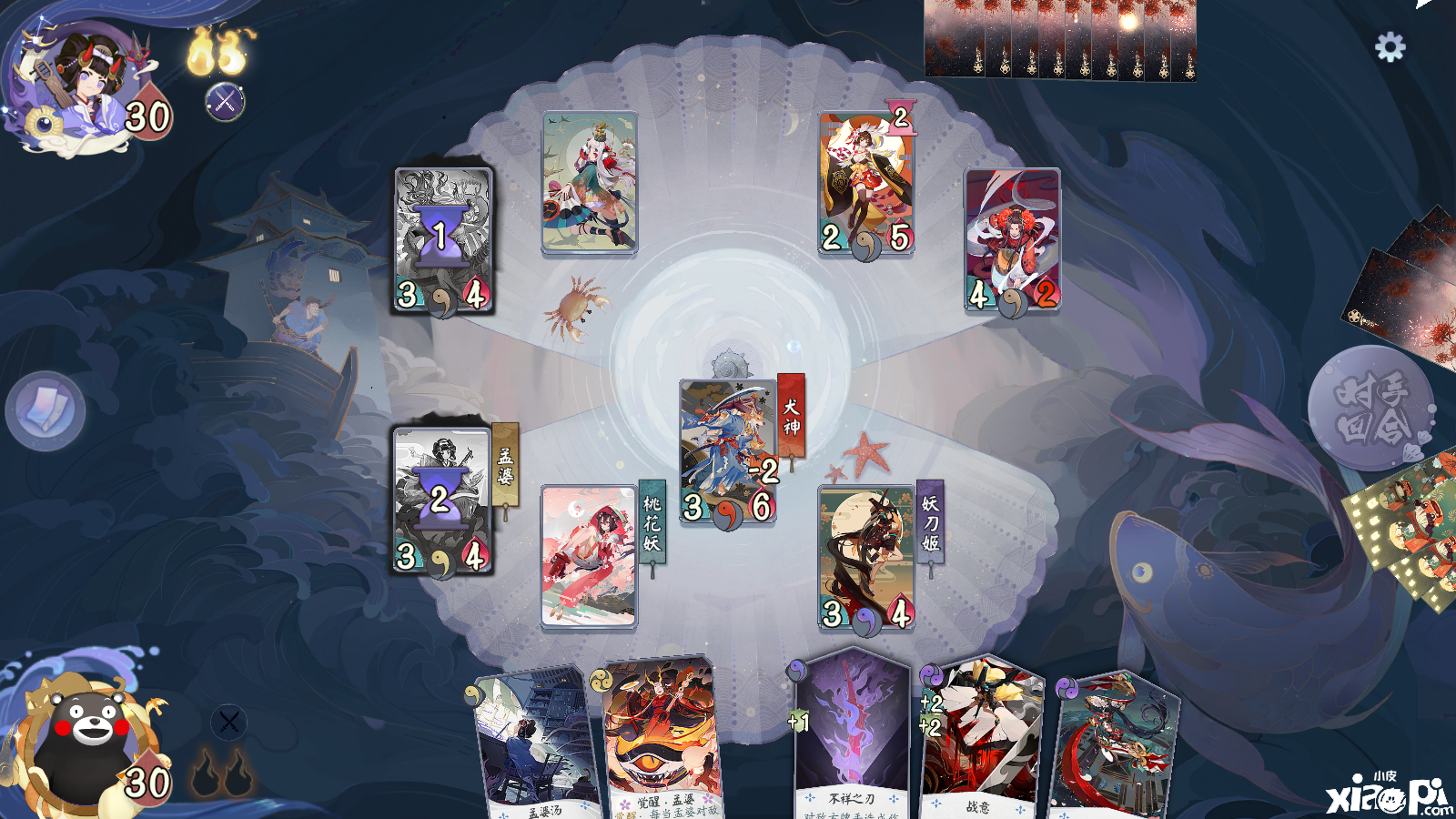 阴阳师百闻牌