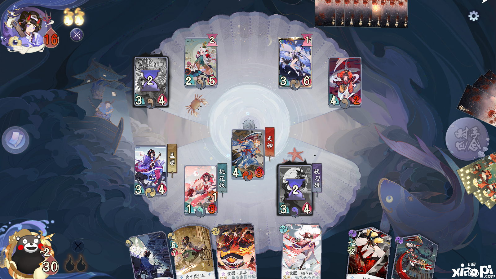 阴阳师百闻牌
