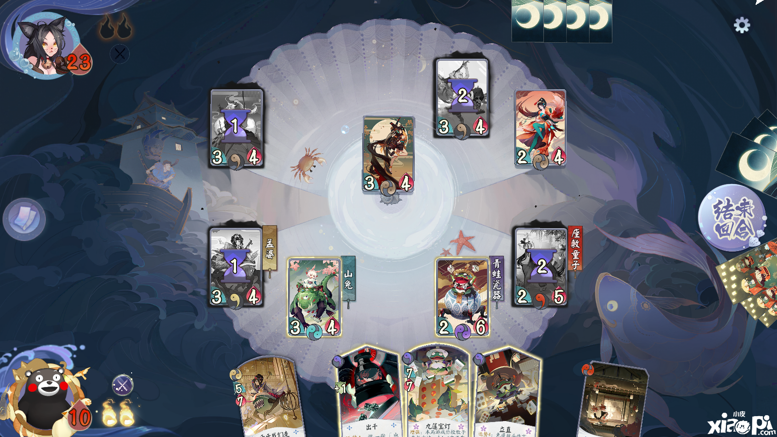 阴阳师百闻牌