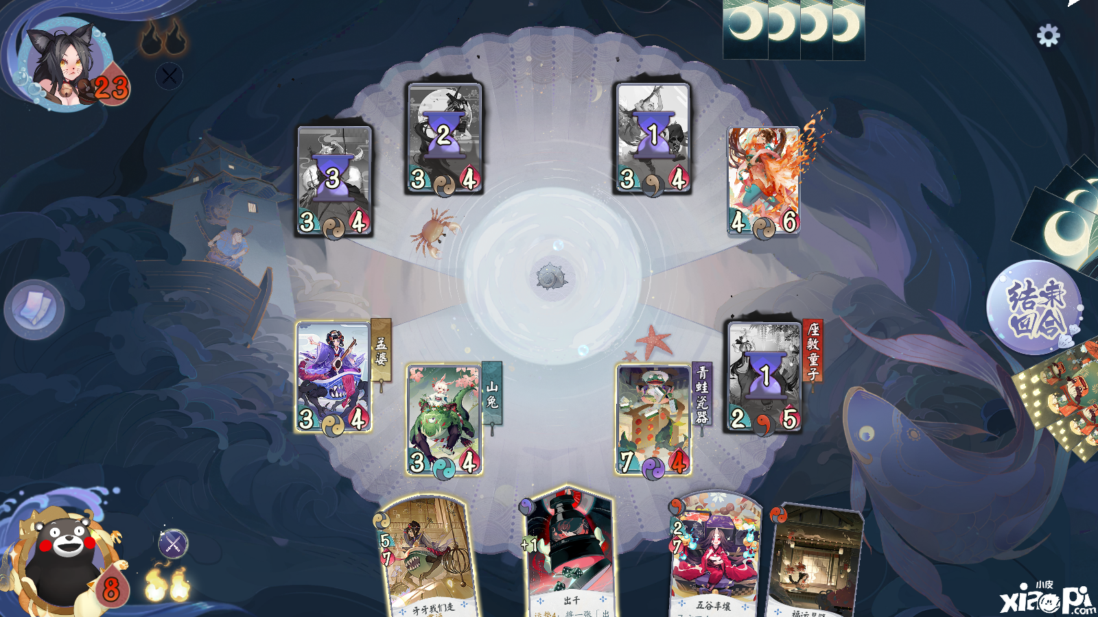 阴阳师百闻牌