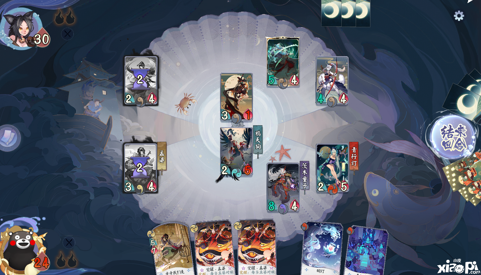 阴阳师百闻牌