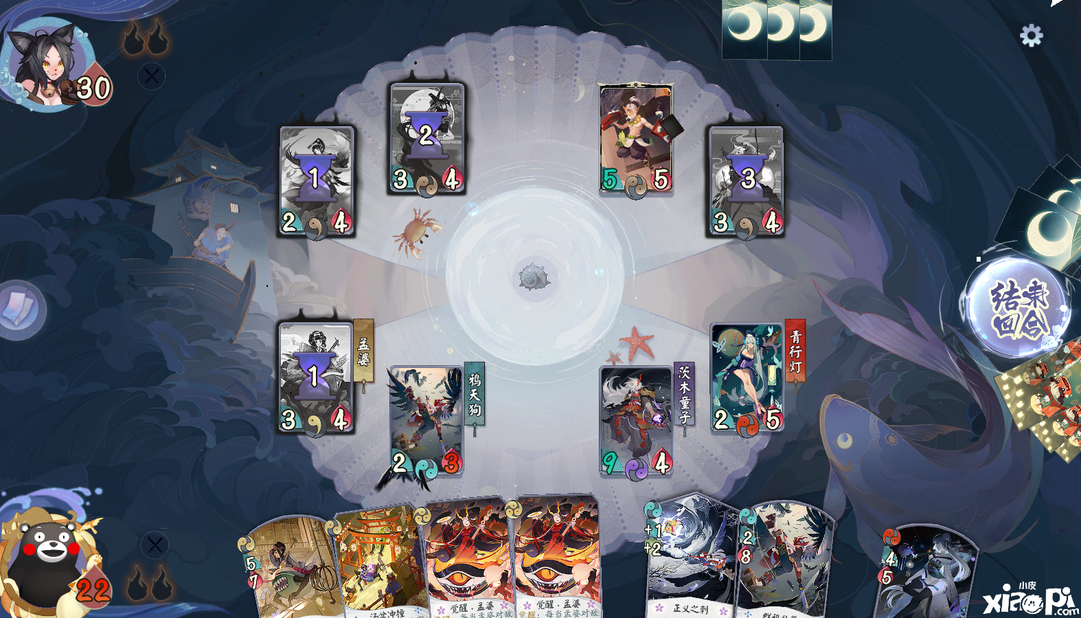 阴阳师百闻牌