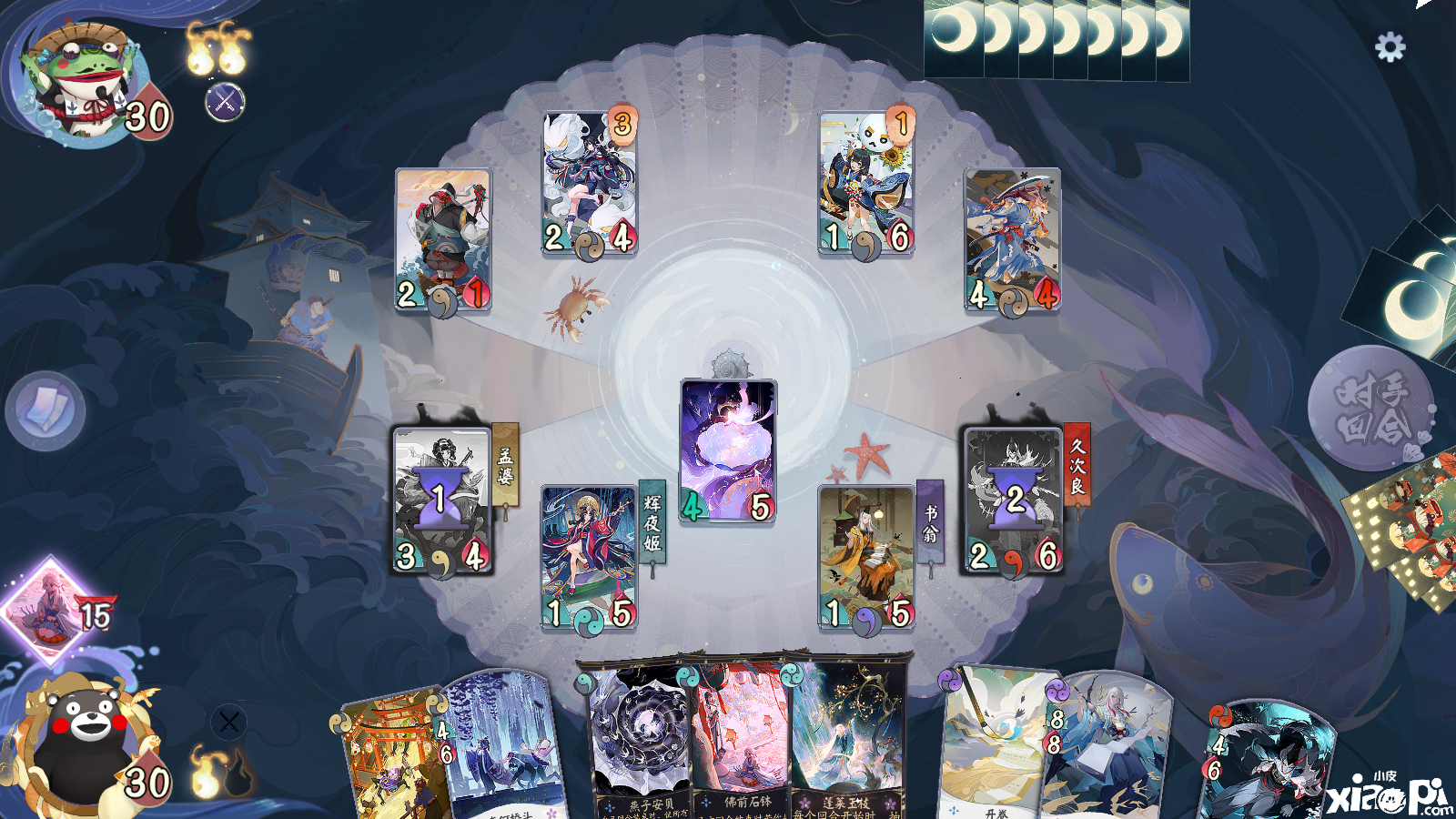 阴阳师百闻牌