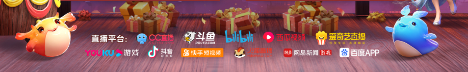 梦幻西游手游