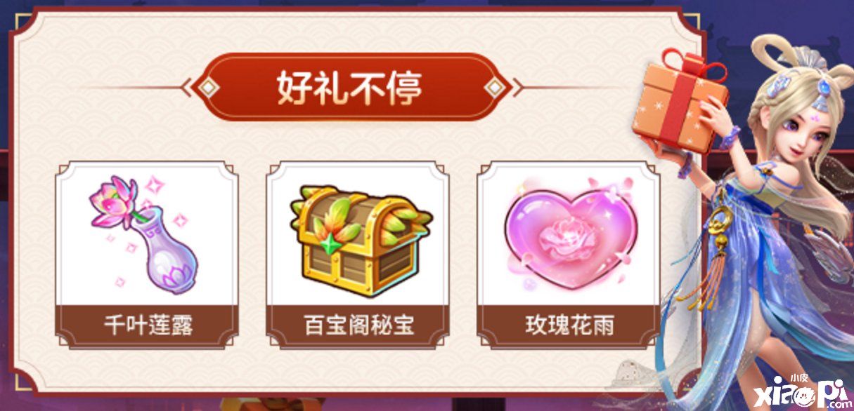 梦幻西游手游