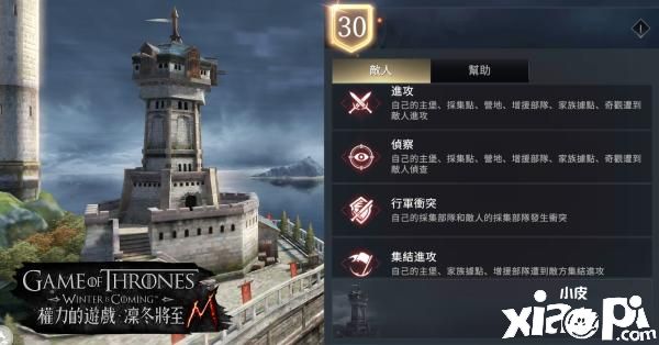 权力的游戏凛冬将至