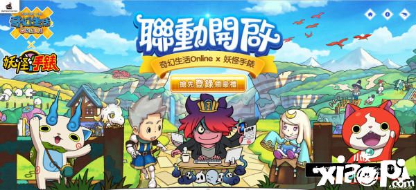 奇幻生活Online