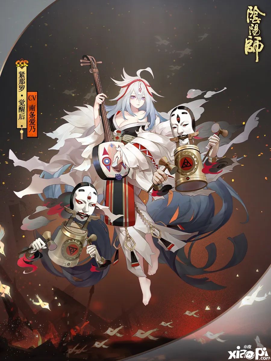 阴阳师手游